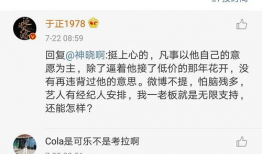 娱乐圈吃瓜文件怎么写,幕后真相大曝光