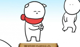 韩国小漫画,描绘生活百态，展现独特魅力