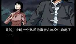 恐怖漫画,恐怖漫画背后的惊悚世界