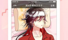 怎么免费看漫画,揭秘免费看漫画的秘诀