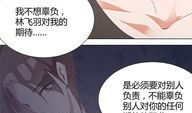 18漫画,青春校园的甜蜜与挑战